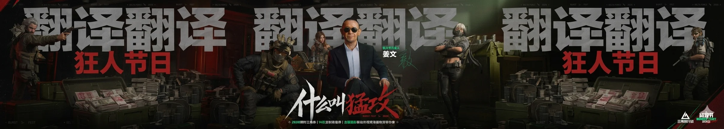 图片-Virex-游戏社区