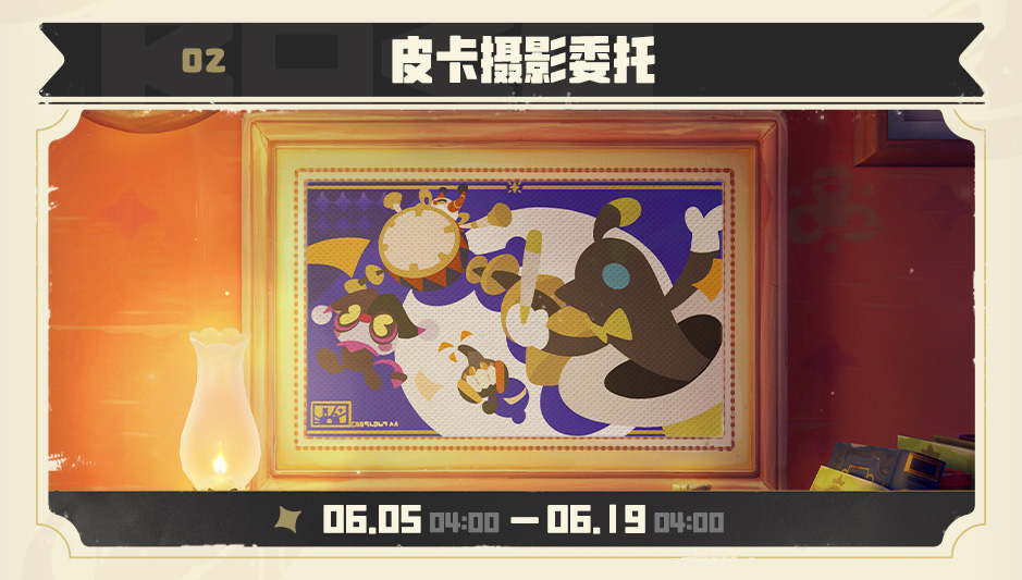 图片[2]-游戏社区洛克王国：世界 6 月 5 日更新公告：多款新活动轮番上线，涵盖限定精灵、限定家具、宠物捕捉、竞技挑战等丰富内容-游戏社区Virex