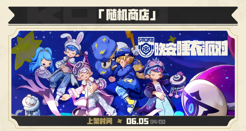 图片[9]-游戏社区洛克王国：世界 6 月 5 日更新公告：多款新活动轮番上线，涵盖限定精灵、限定家具、宠物捕捉、竞技挑战等丰富内容-游戏社区Virex